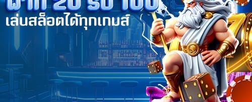 คืนเงินรายวัน VIP Cashback 5% promotion banner